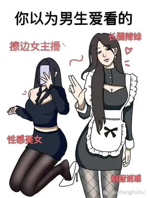 搞笑日常漫画封面